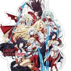 2026年最新】皓白の祝祭の人気アイテム - メルカリ