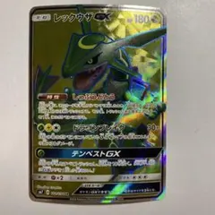 2026年最新】レックウザgx srの人気アイテム - メルカリ
