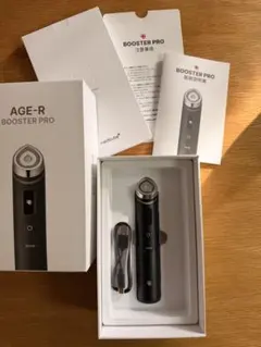 2026年最新】Medicube age-r booster proの人気アイテム - メルカリ