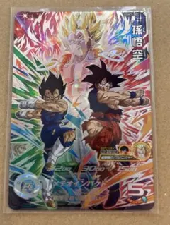 2026年最新】孫悟空 ugm7-secの人気アイテム - メルカリ