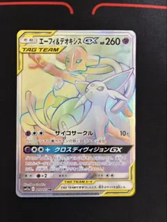 2026年最新】エーフィ GX hrの人気アイテム - メルカリ