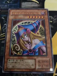 2026年最新】遊戯王 ブラックマジシャンガール p4-01の人気アイテム