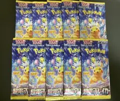 2026年最新】超電ブレイカー パック 未開封の人気アイテム - メルカリ