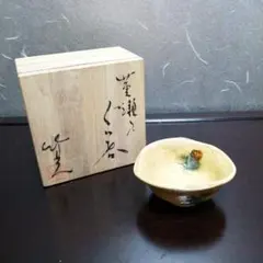 2026年最新】岩月竹光の人気アイテム - メルカリ