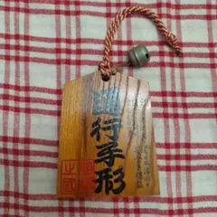 2026年最新】通行手形の人気アイテム - メルカリ