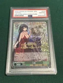 2025年最新】アズレン spの人気アイテム - メルカリ