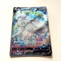 アローラロコンV SR S11a 白熱のアルカナ 077/068 - メルカリ