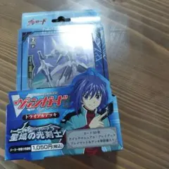 2026年最新】カードファイト!! ヴァンガード トライアルデッキ 聖域の