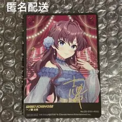 2026年最新】一ノ瀬志希 ヴァイスの人気アイテム - メルカリ