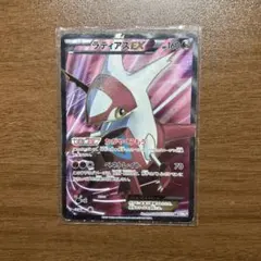 2026年最新】ラティアスex SR bw8 ライデンナックル 053/051の人気