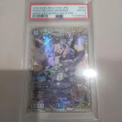 2026年最新】レディオローゼス 金の人気アイテム - メルカリ