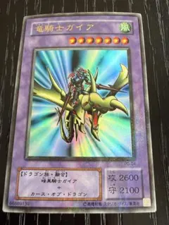 2026年最新】竜騎士ガイア 2期の人気アイテム - メルカリ