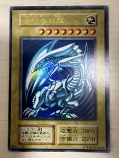 2026年最新】青眼の白龍 25th 絵違いの人気アイテム - メルカリ