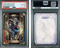 2026年最新】遊戯王シールダスの人気アイテム - メルカリ