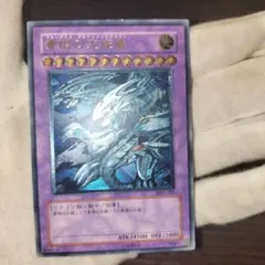 2026年最新】ブルーアイズ レリーフの人気アイテム - メルカリ