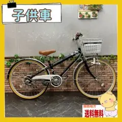 2026年最新】Mahalo 自転車の人気アイテム - メルカリ