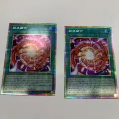 2026年最新】超逸融合 プリズマの人気アイテム - メルカリ