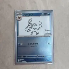 2026年最新】ポケカ yu nagaba グレイシアの人気アイテム - メルカリ