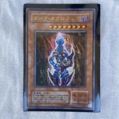 2026年最新】ダーク・ネクロフィア （LN-14）[UL]の人気アイテム