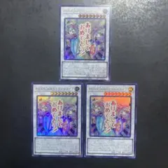 2026年最新】PUNKJAMドラゴンドライブの人気アイテム - メルカリ