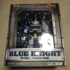 2026年最新】ブルーナイトベルゼルガの人気アイテム - メルカリ