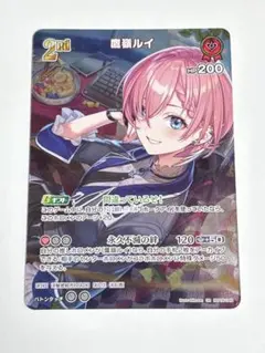 2026年最新】鷹嶺ルイ srの人気アイテム - メルカリ