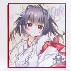 2026年最新】和泉つばす 色紙の人気アイテム - メルカリ