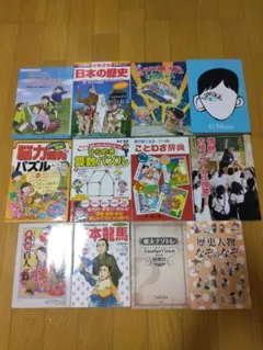2026年最新】龍馬 パズルの人気アイテム - メルカリ