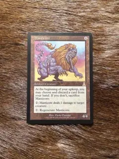 2026年最新】マスティコアの人気アイテム - メルカリ