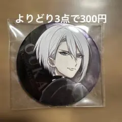 2026年最新】吉良凰香の人気アイテム - メルカリ