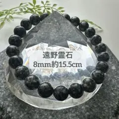 2026年最新】遠野の石の人気アイテム - メルカリ