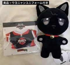 2026年最新】aniteez ウヨニャンの人気アイテム - メルカリ