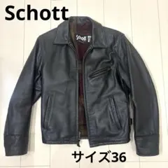 2026年最新】schott シングルライダース 36の人気アイテム - メルカリ
