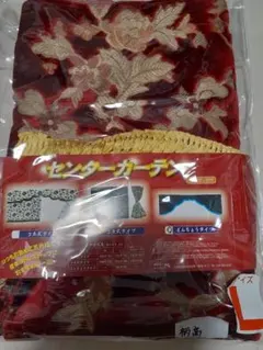 2026年最新】ネオプリンセス 金華山の人気アイテム - メルカリ