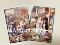 2026年最新】白猫 スリーブの人気アイテム - メルカリ