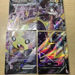 2026年最新】モルペコvmaxの人気アイテム - メルカリ