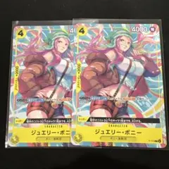 2026年最新】ボニー プロモの人気アイテム - メルカリ