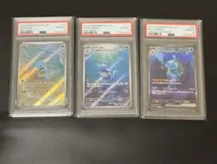 2026年最新】ゼニガメ ar psa10の人気アイテム - メルカリ