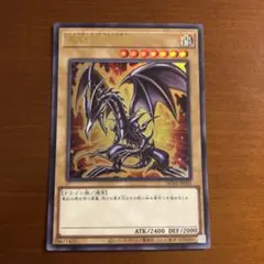 2026年最新】遊戯王 レッドアイズブラックドラゴン ヒスコレの人気