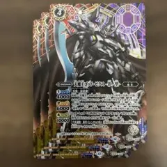 2026年最新】バトスピの人気アイテム - メルカリ