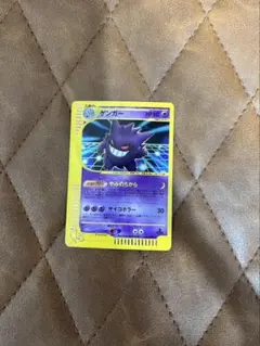 ゲンガー ☆ ポケモンカード☆web 047/048 - メルカリ