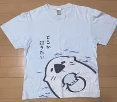 2026年最新】みのり ラッコtシャツの人気アイテム - メルカリ