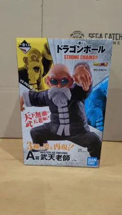 2026年最新】武天 a賞の人気アイテム - メルカリ