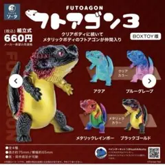 2026年最新】フトアゴンの人気アイテム - メルカリ