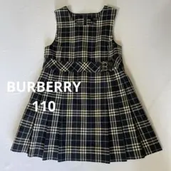 2026年最新】バーバリー キッズ ワンピースの人気アイテム - メルカリ
