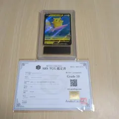 2026年最新】ars鑑定の人気アイテム - メルカリ