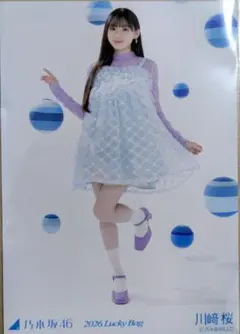 2026年最新】カレンダー衣装 川﨑桜の人気アイテム - メルカリ