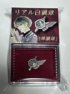 2026年最新】佐々木排世の人気アイテム - メルカリ