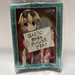 2026年最新】Lycee 筆談の人気アイテム - メルカリ