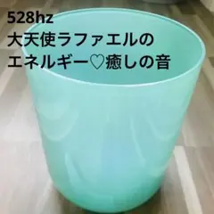 2026年最新】アルケミークリスタルボウルの人気アイテム - メルカリ